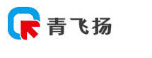 青岛青飞扬广告有限公司